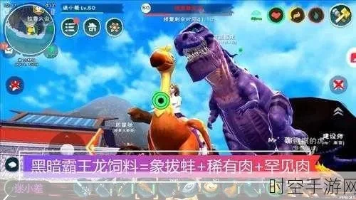 《创造与魔法》怪物驯服攻略：方法与注意事项