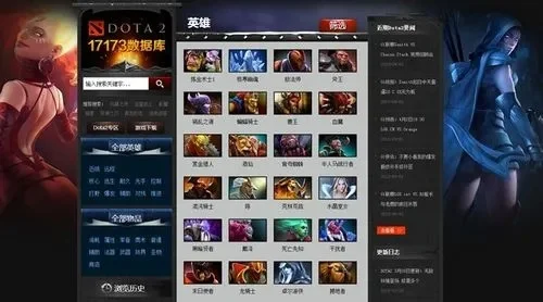 Dota2取消TP快捷购买教程及重新启用方法