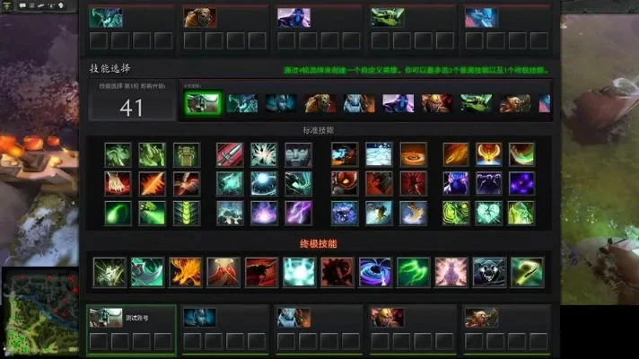 《DOTA2》肉搏英雄前期中期技能选择攻略：生存与输出技巧