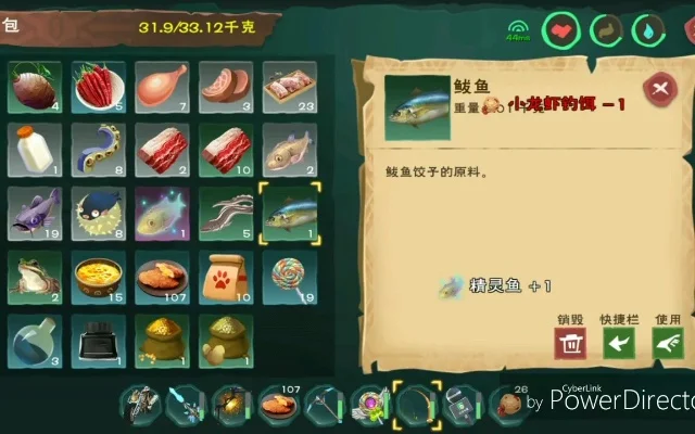 《创造与魔法》菠菜鲤鱼汤制作攻略及采集技巧