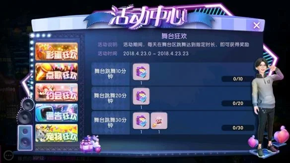 《劲舞团》手游排位赛玩法详解，赢取绑定钻石奖励