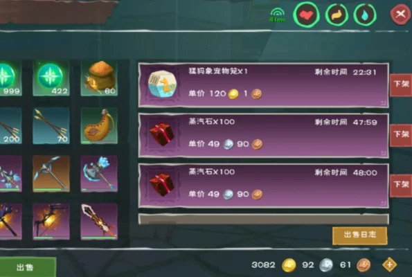 《创造与魔法》致富攻略：收集珍稀、交易城堡、多账号自动化、加工材料与捕捉坐骑