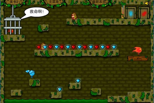 森林冰火人5第5关攻略：双人操作通关技巧详解