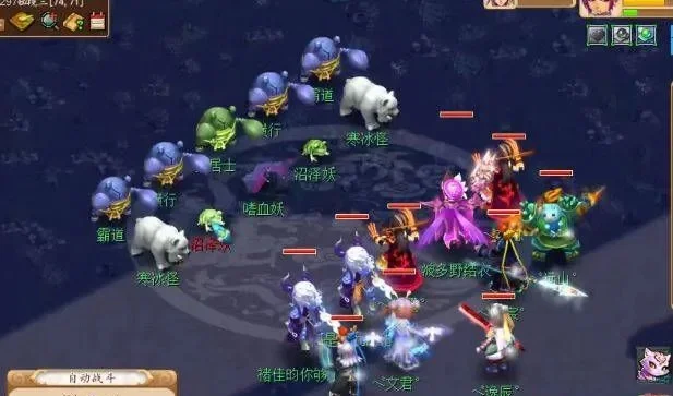 梦幻西游轻松杀芒雪守卫攻略：降妖谱获取与战斗技巧