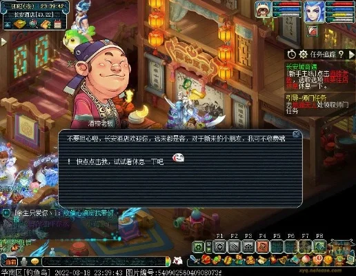 梦幻西游捉鬼任务攻略：长安城驿站接取，组队40级，击败鬼魂赢丰厚奖励