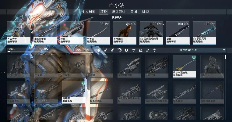 星际战甲快速开荒攻略：主线任务、伏特武器、卡片升级、氏族加入与资源分布技巧