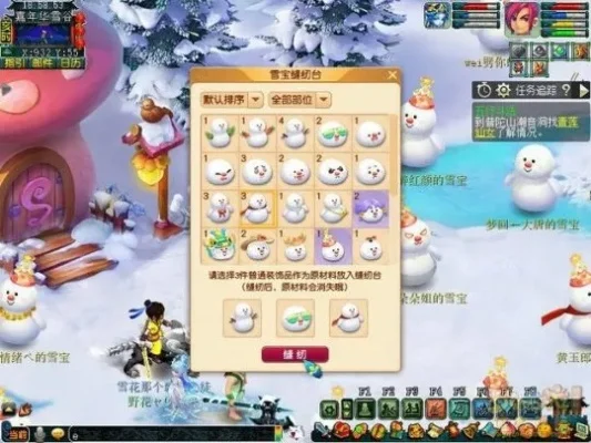 梦幻西游雪人活动攻略：宠物选择、游戏准备、地点策略及战斗技巧