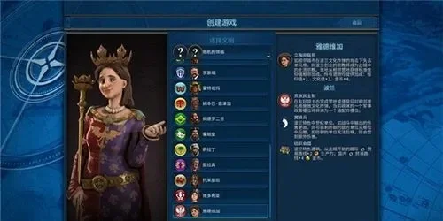 文明6新手攻略：快速上手必看策略与技巧
