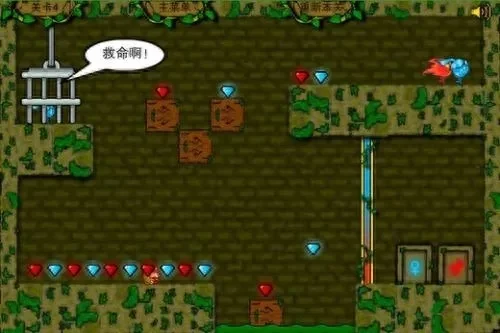 森林冰火人14关攻略：火冰默契合作通关技巧