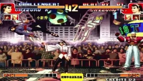 拳皇97神乐连招攻略：基础进阶连击技巧详解