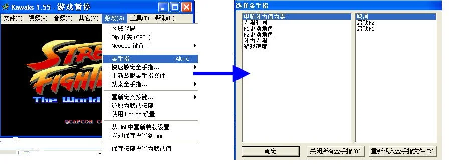 拳皇97金手指使用教程：设置与操作指南