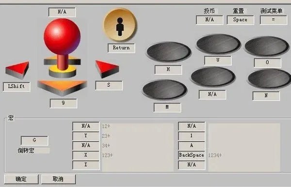 拳皇97音效消除教程：Mesen、Winkawaks等模拟器设置方法