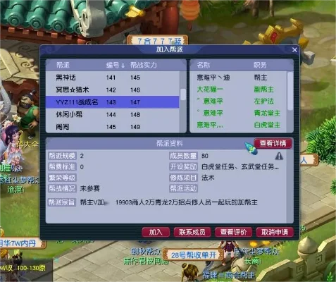 梦幻西游主播成长攻略：五大策略打造游戏明星