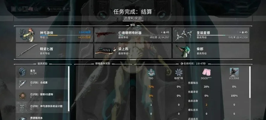 新手战甲选择攻略：操作简便，提升生存与控制技能