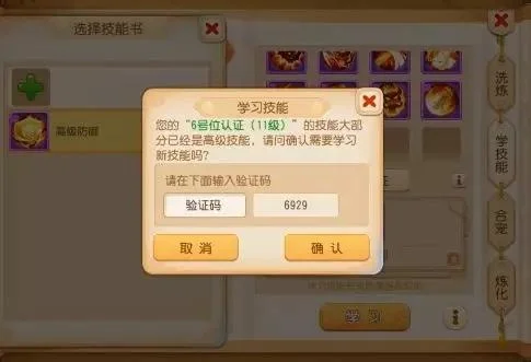 梦幻西游手游离婚攻略：协议与强制离婚流程详解