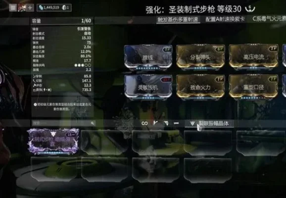 星际战甲紫卡获取攻略：4种途径详解及建议
