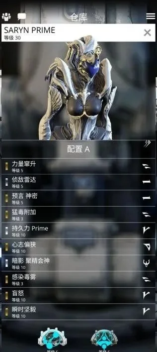 星际战甲制裁解除指南：申诉信写法与邮件发送技巧