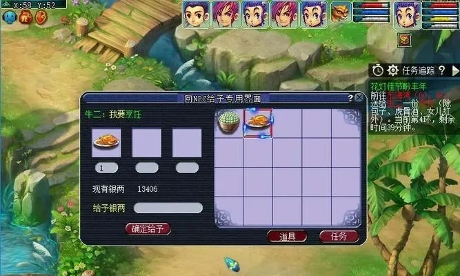 梦幻西游秘传任务刷法指南：高效经验提升攻略