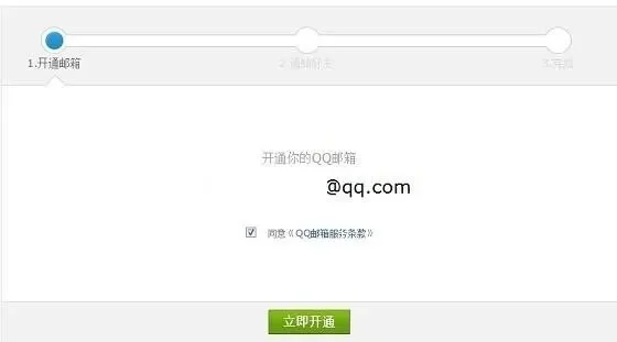 快速查找300英雄账号：QQ邮箱查询与登录提示识别技巧