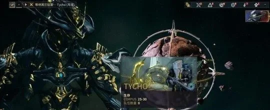 星际战甲遗物名称快速输入法教程