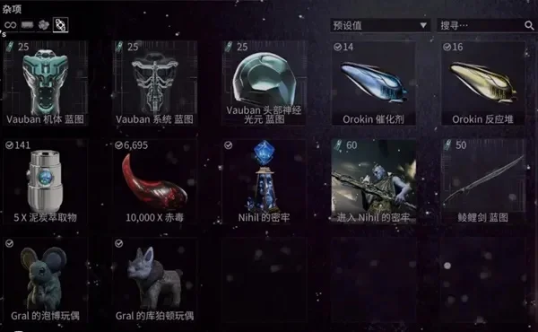 星际战甲琉璃甲制作攻略：光疗水晶材料、矿石熔炼、任务获取及采集方法