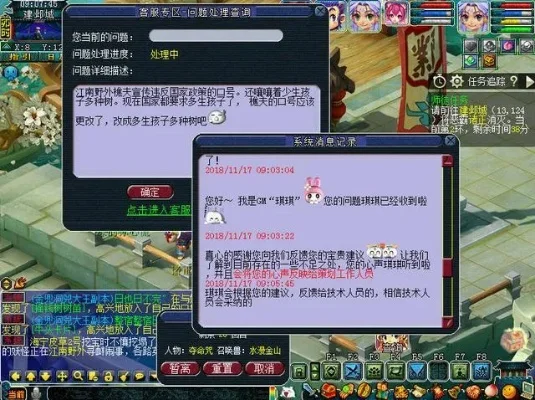 梦幻西游赏金任务取消攻略：NPC操作、游戏设置及自动撤销方法