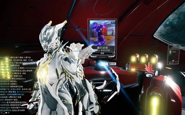 星际战甲MOD优劣判断：颜色稀有度、属性效果、适用兼容与版本升级