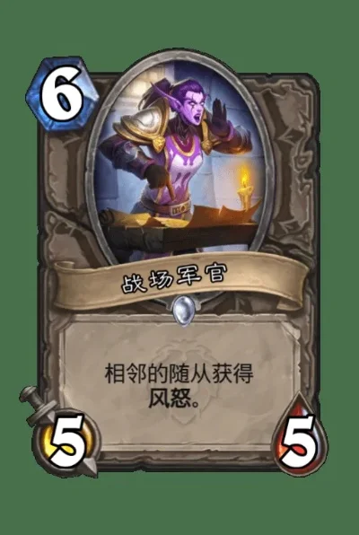 炉石传说卡牌削弱应对与调整策略