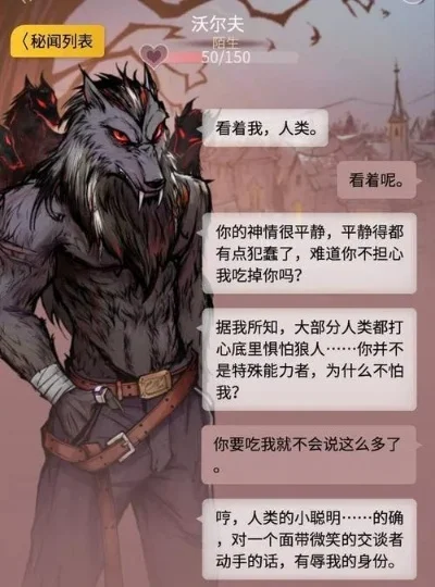 狼人杀剧本游戏玩法详解：角色分配、剧本阅读、天黑行动与天亮讨论