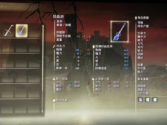 游戏武器选择攻略：巨剑、手套、自动手枪、魔法杖匹配攻略