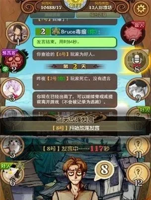 狼人杀快速升级攻略：签到、任务、技巧提升，轻松赢经验！