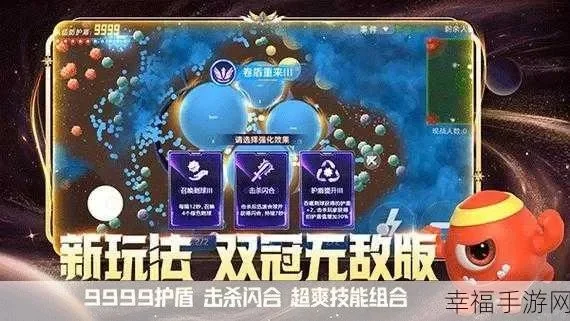 球球大作战卡30分钟时间攻略：巨行星模式+自由模式调整