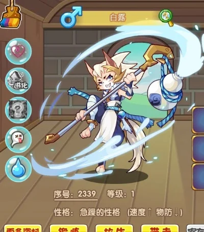 洛克王国白露造型获取攻略汇总