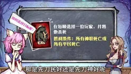 狼人杀法官必看：开局准备到特殊角色指令全解析
