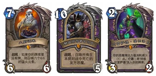 炉石传说启迪卡组策略：卡牌选择、手牌控制与对局应对