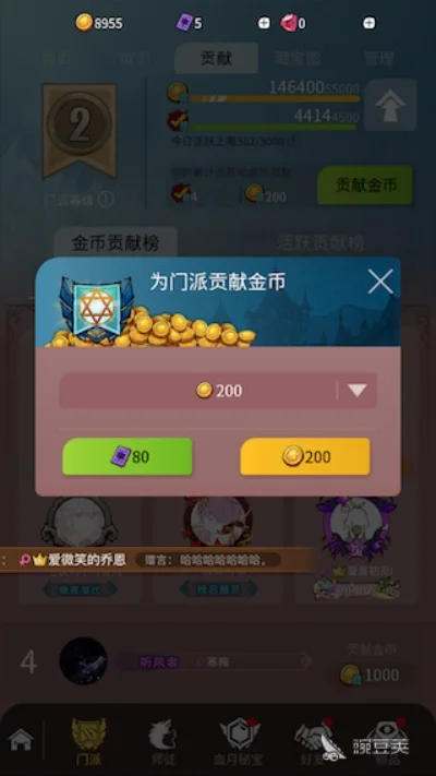 狼人杀游戏金币攻略：对局、师徒、自爆、礼包、累计、签到、抽奖技巧