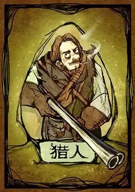 狼人杀发言技巧：好人策略与心态指南