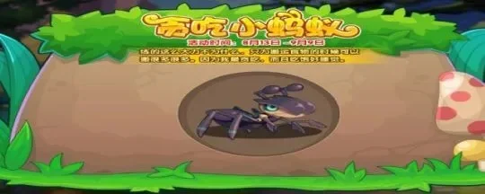 洛克王国虫系宠物捕捉攻略：小黄蜂、兔尾绒、小草虫获取方法及圆眼蜘蛛介绍