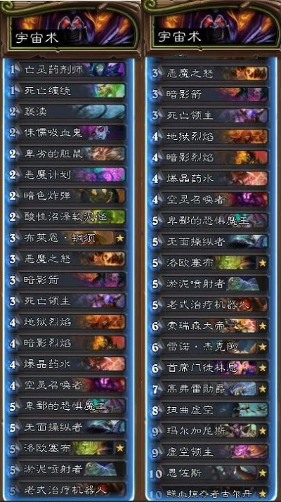 炉石传说新手攻略：提升技巧，构建卡组，迈向高手之路