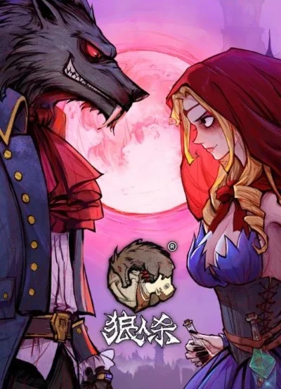 狼人杀6人局身份分配与游戏策略指南