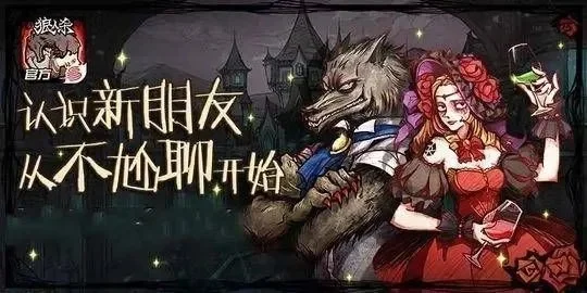 狼人杀发言策略全解析：角色技巧与游戏沟通艺术