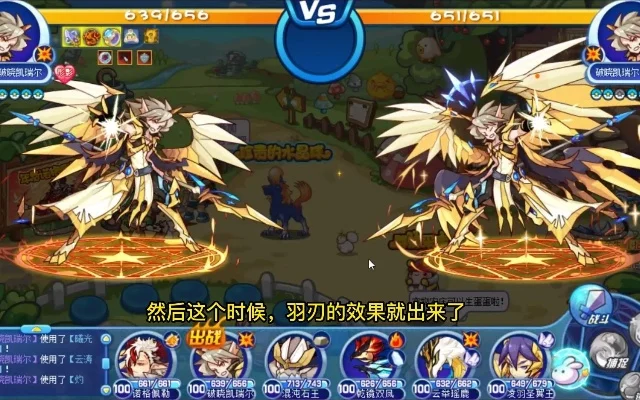 洛克王国羽王技能详解：翼系魔法物理变化技能全面解析
