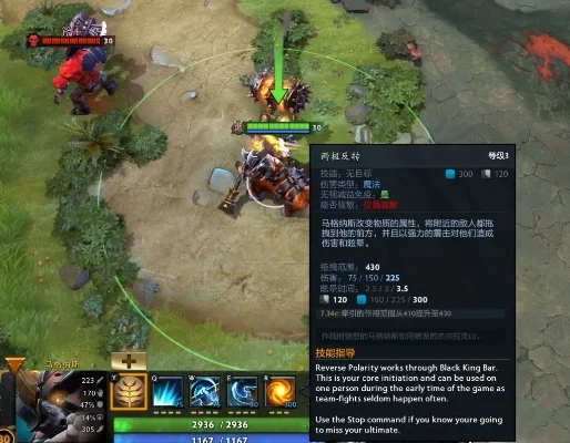 猛犸推远技巧：獠牙冲刺+长角抛物+装备搭配攻略