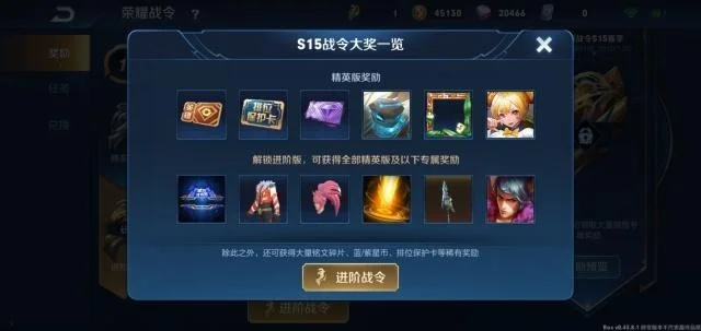 王者荣耀皮肤获取攻略：游戏内赠送、活动获取、战令奖励及段位奖励详解