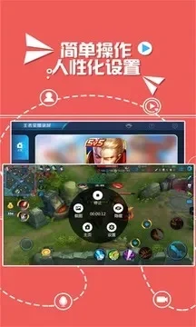王者荣耀分享攻略：截图、录屏、第三方工具轻松上传精彩瞬间