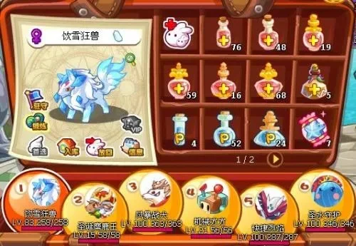洛克王国碎片获取攻略：活动、商城、任务等多途径详解