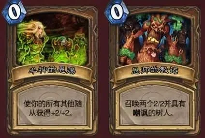 炉石传说击败塞纳留斯策略全解析