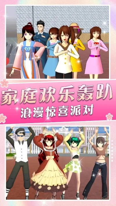 快乐家族游戏排行榜最新-快乐家族游戏排行榜