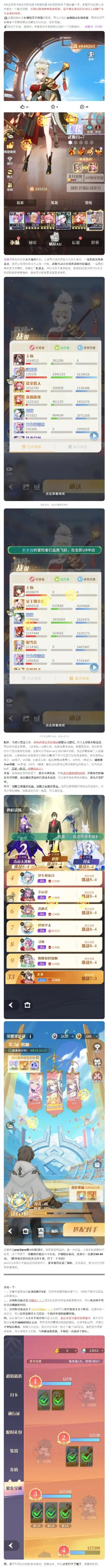 无氪游戏推荐手游排行榜-无氪手游推荐排行