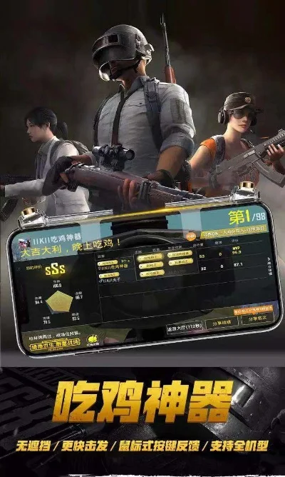 十大好玩吃鸡手游内存小-吃鸡手游内存优化
